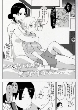 Page 31 of Futanari Osananajimi to Ore to Futanari Ojou-sama