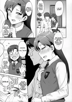Page 22 of Chihaya to Seifuku! | Chihaya and Uniform!