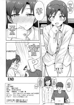 Page 33 of Chihaya to Seifuku! | Chihaya and Uniform!