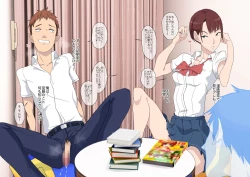 Page 41 of Aitsu Ima, Nani Shiteru?