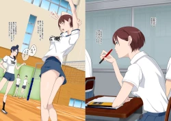 Page 4 of Aitsu Ima, Nani Shiteru?