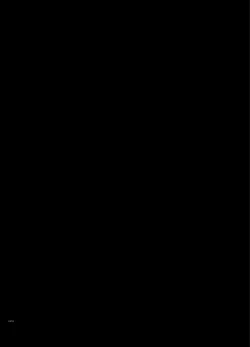 Page 76 of Toaru Elf o Hikitorimashite Soushuuhen