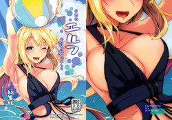 Download Toaru Elf o Hikitorimashite Soushuuhen