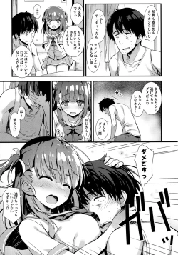 Page 4 of Boku o Dame ni Suru Miyu-chan