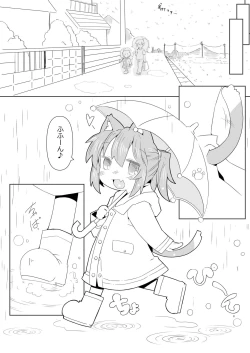 Page 8 of Koneko to Asobo!