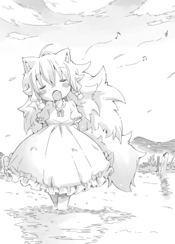 Page 23 of Koinu to Asobo!!