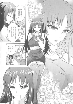 Page 9 of Kedamono Joshi wa Hatsujouki