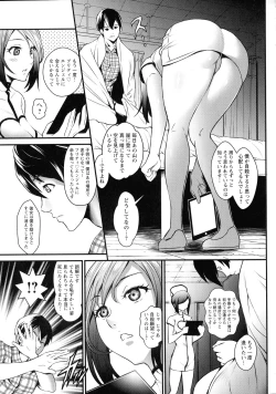 Page 39 of Dokidoki Pretty Angel