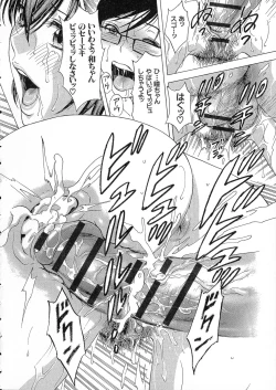 Page 105 of Ryoujoku!! Urechichi Paradise