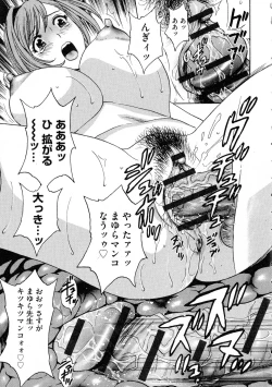 Page 169 of Ryoujoku!! Urechichi Paradise