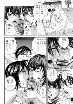 Page 190 of Ryoujoku!! Urechichi Paradise