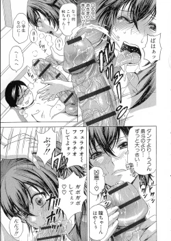 Page 94 of Ryoujoku!! Urechichi Paradise