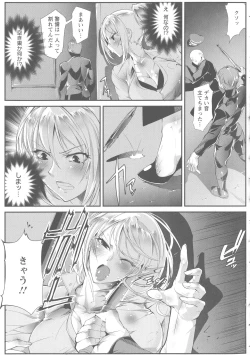 Page 130 of Saishokukenbi