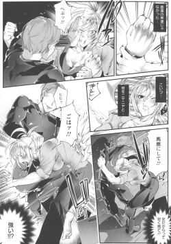 Page 132 of Saishokukenbi