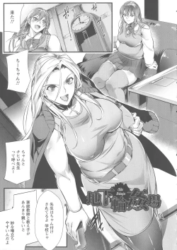 Page 148 of Saishokukenbi