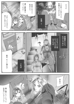 Page 150 of Saishokukenbi