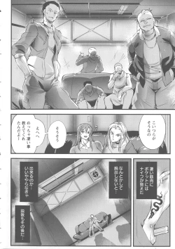 Page 151 of Saishokukenbi