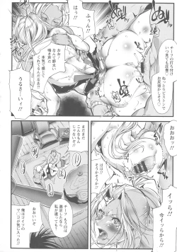 Page 179 of Saishokukenbi