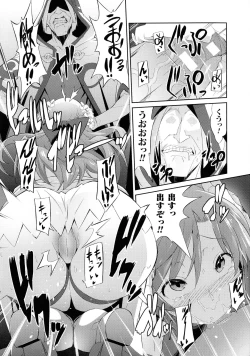 Page 180 of Haiboku Otome Ecstasy SP7