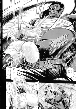 Page 18 of Haiboku Otome Ecstasy SP7