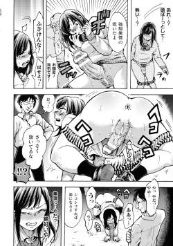 Page 202 of Haiboku Otome Ecstasy SP7