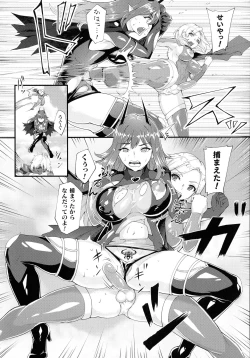 Page 225 of Haiboku Otome Ecstasy SP7