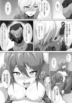 Page 270 of Haiboku Otome Ecstasy SP7