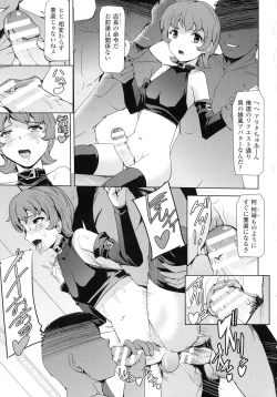 Page 59 of Haiboku Otome Ecstasy SP7