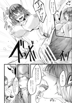 Page 90 of Haiboku Otome Ecstasy SP7