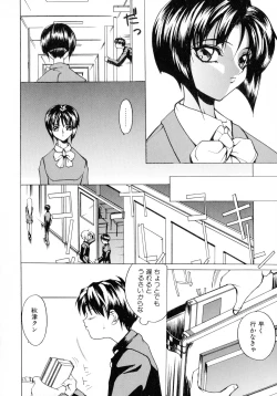 Page 108 of Class: X Returns