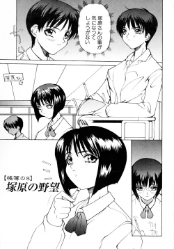 Page 119 of Class: X Returns