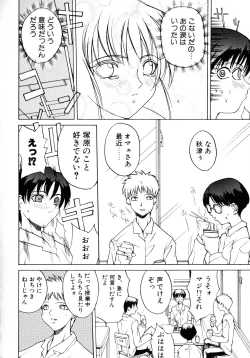 Page 120 of Class: X Returns