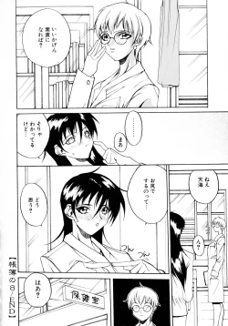 Page 134 of Class: X Returns