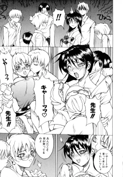 Page 139 of Class: X Returns