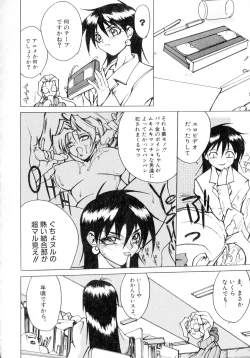 Page 26 of Class: X Returns