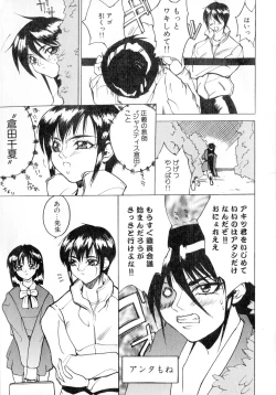 Page 59 of Class: X Returns