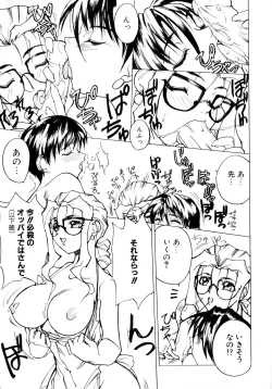 Page 95 of Class: X Returns