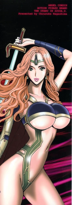 Page 4 of Seireki 2200 Nen no Ota 2