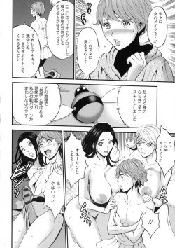 Page 72 of Seireki 2200 Nen no Ota 2