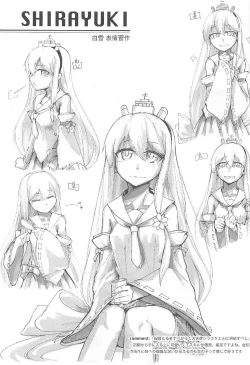 Page 26 of Marine Snow no Soko de