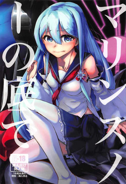 Download Marine Snow no Soko de