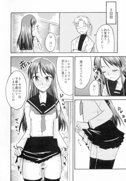 Page 122 of Yuru CHICHI Musume