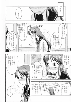 Page 126 of Yuru CHICHI Musume