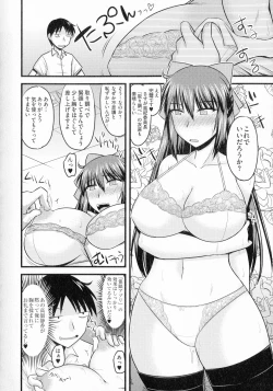 Page 36 of Yuru CHICHI Musume