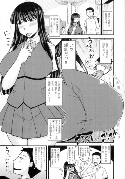 Page 59 of Yuru CHICHI Musume