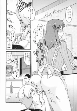 Page 98 of Yuru CHICHI Musume