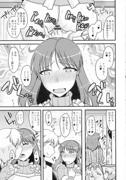 Page 99 of Yuru CHICHI Musume