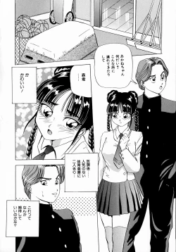 Page 132 of Machikado Pheromone Remix