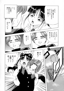 Page 134 of Machikado Pheromone Remix