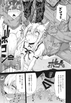 Page 15 of Mahou Shoujo to Shiawase Game - Magical Girl and Happiness Game
